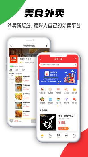 易家房产爆料最新消息新闻
